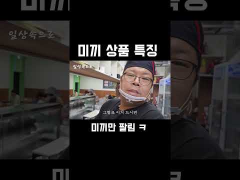 폐업 직전 가게