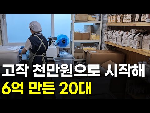 견과류 브랜드 영상