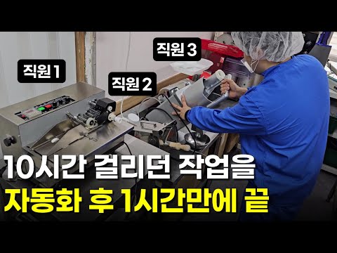식품 브랜드 영상