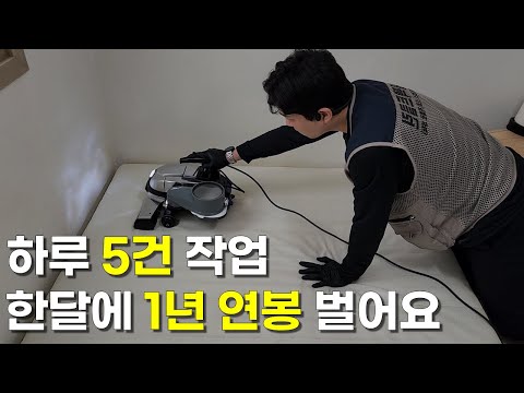 법인 전환 사례