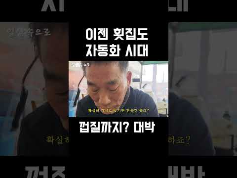 시장 골목 생선 가게