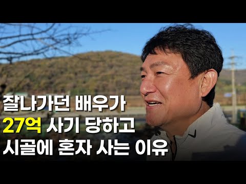 윤용현 배우 이야기